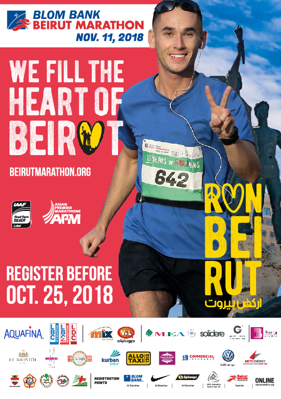 Blom Bank Beirut Marathon 2018